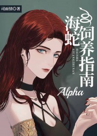 环带海蛇饲养方法